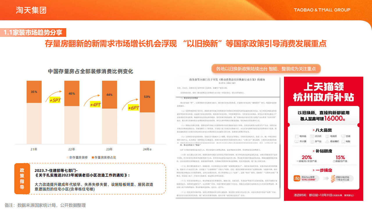 关于价值释义解释落实的探讨——以2024管家婆一肖一特为视角