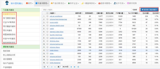 新澳天天开奖资料单双与才华释义，解读并落实的关键要素