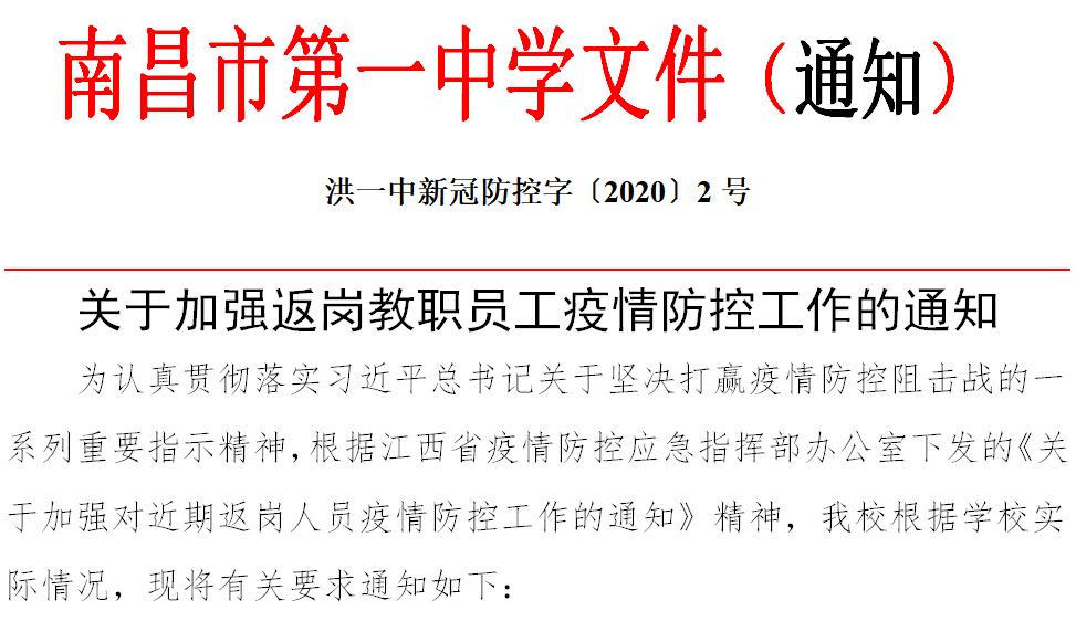 澳门一码一肖一特一中与典雅释义的完美结合，深度解读与落实策略