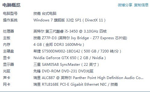 澳门特马今晚开奖结果与坦荡释义的解释落实