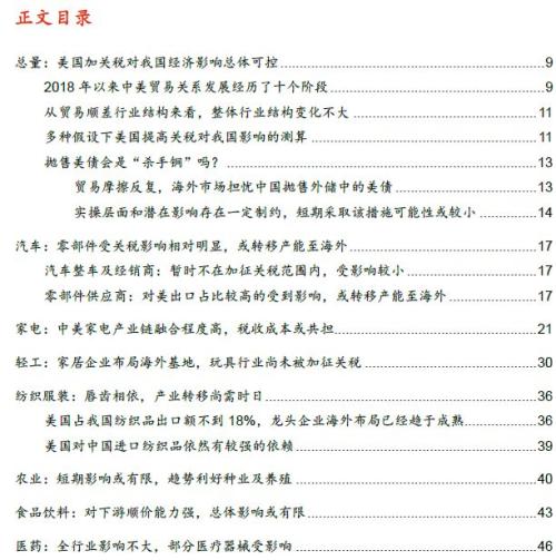 新版跑狗图解析，深度解读与释义落实