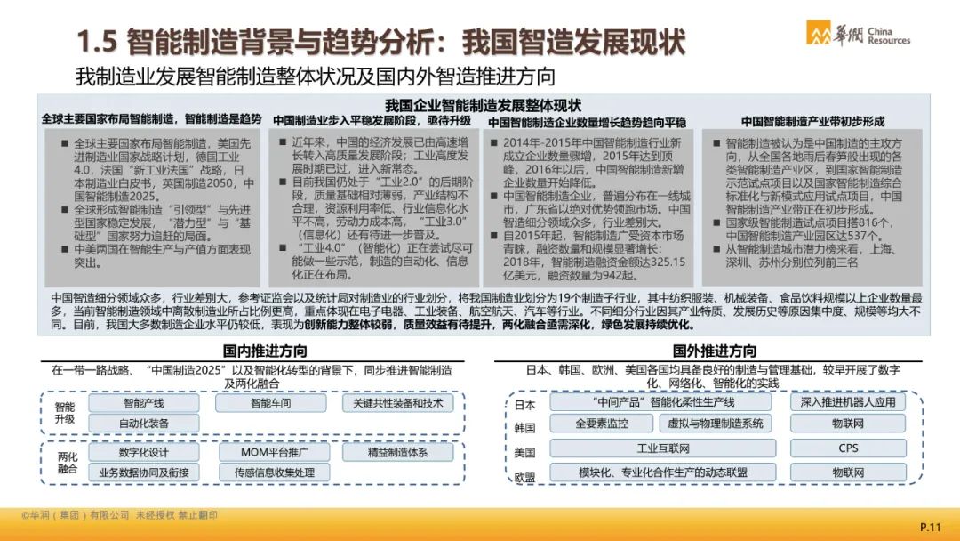 澳门天天开好彩，解析与落实策略展望（2024版）