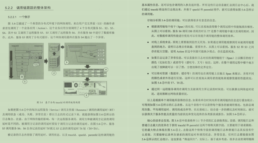 揭秘新澳门天天彩资料查询系统，公开释义与解释落实的重要性