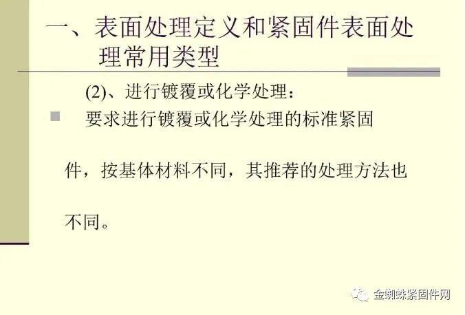 新澳门资料大全费新触最，知行释义解释落实的重要性