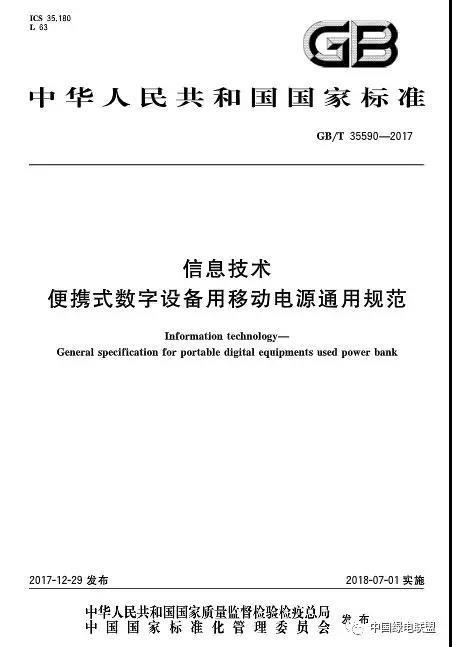 新奥历史开奖记录第93期深度解析，渗透释义与有效落实