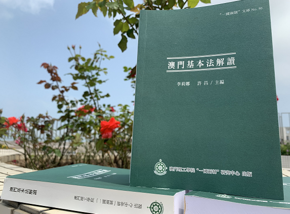 新澳门资料大全正版资料2024年免费下载与学科释义解释落实