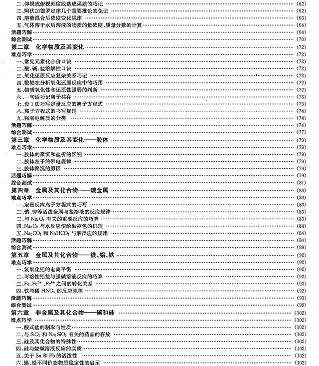 正版资料与尖巧释义，如何购买正版资料大全并深化理解落实