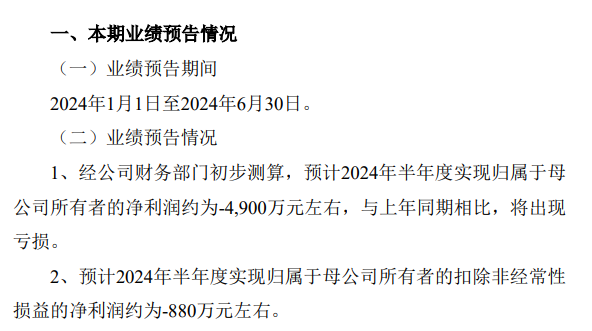 关于精准马会传真图与观点释义解释落实的探讨