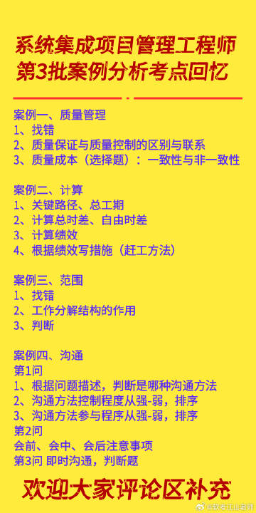 正版资料免费大全，扩展释义、解释与落实