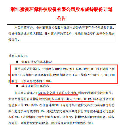 新澳最准的免费资料与股东释义解释落实深度探讨