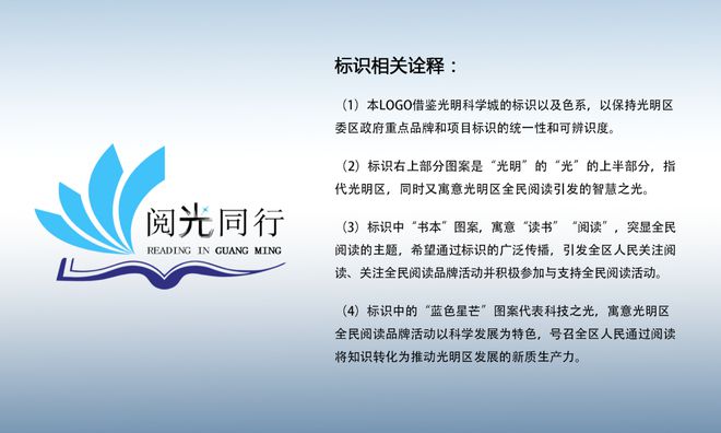 迈向知识共享的未来，2024年正版资料免费大全公开与详尽释义解释落实