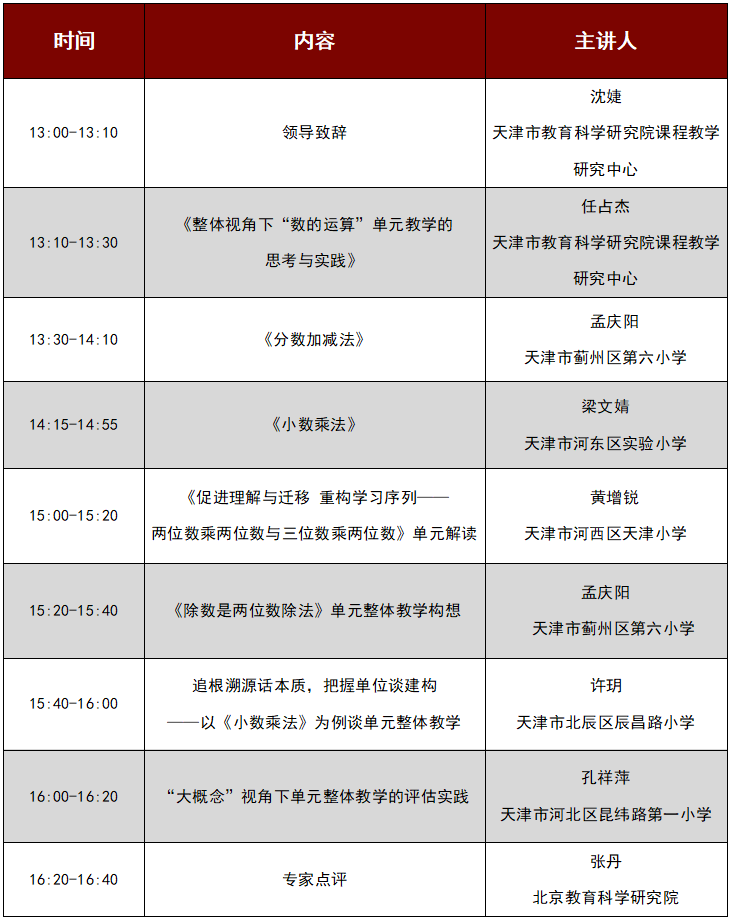 探索四不像图之精妙，2024正版四不像图的释义与落实策略