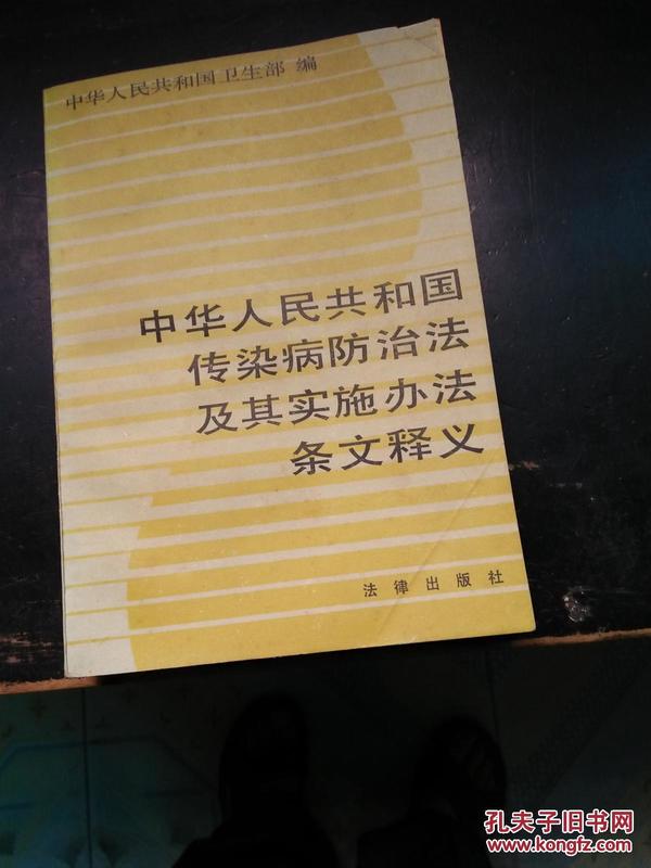 关于澳门四不像图的最新消息与质地释义解释落实的探讨