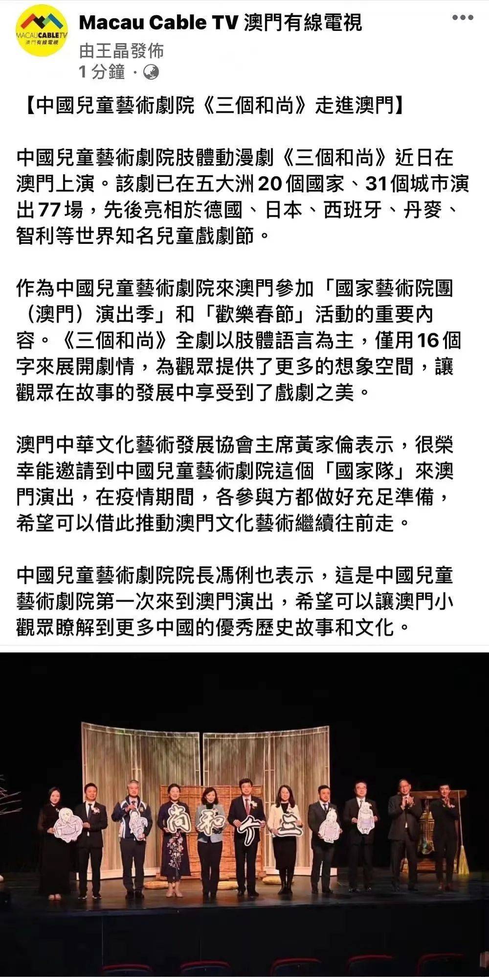 新澳门天天彩开彩结果与沟通释义解释落实的探讨