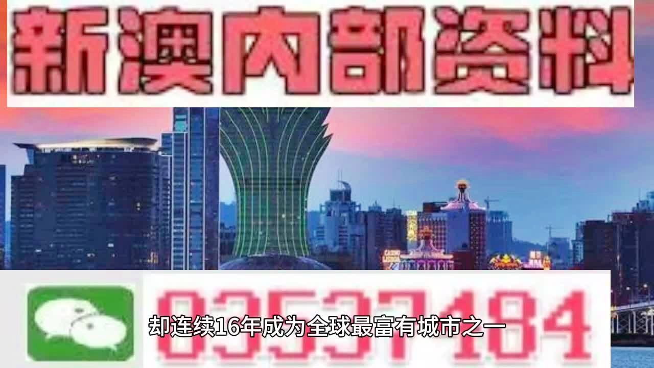 新澳2024大全正版免费资料与异常释义解释落实