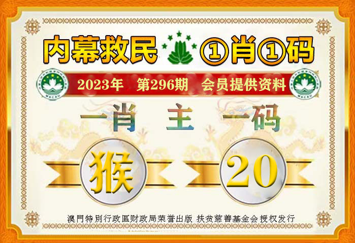 探索2024最新奥马免费资料生肖卡，化策释义、解释与落实