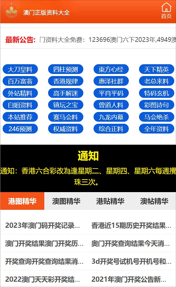 白小姐三肖三期必出一期开奖措施释义解释落实