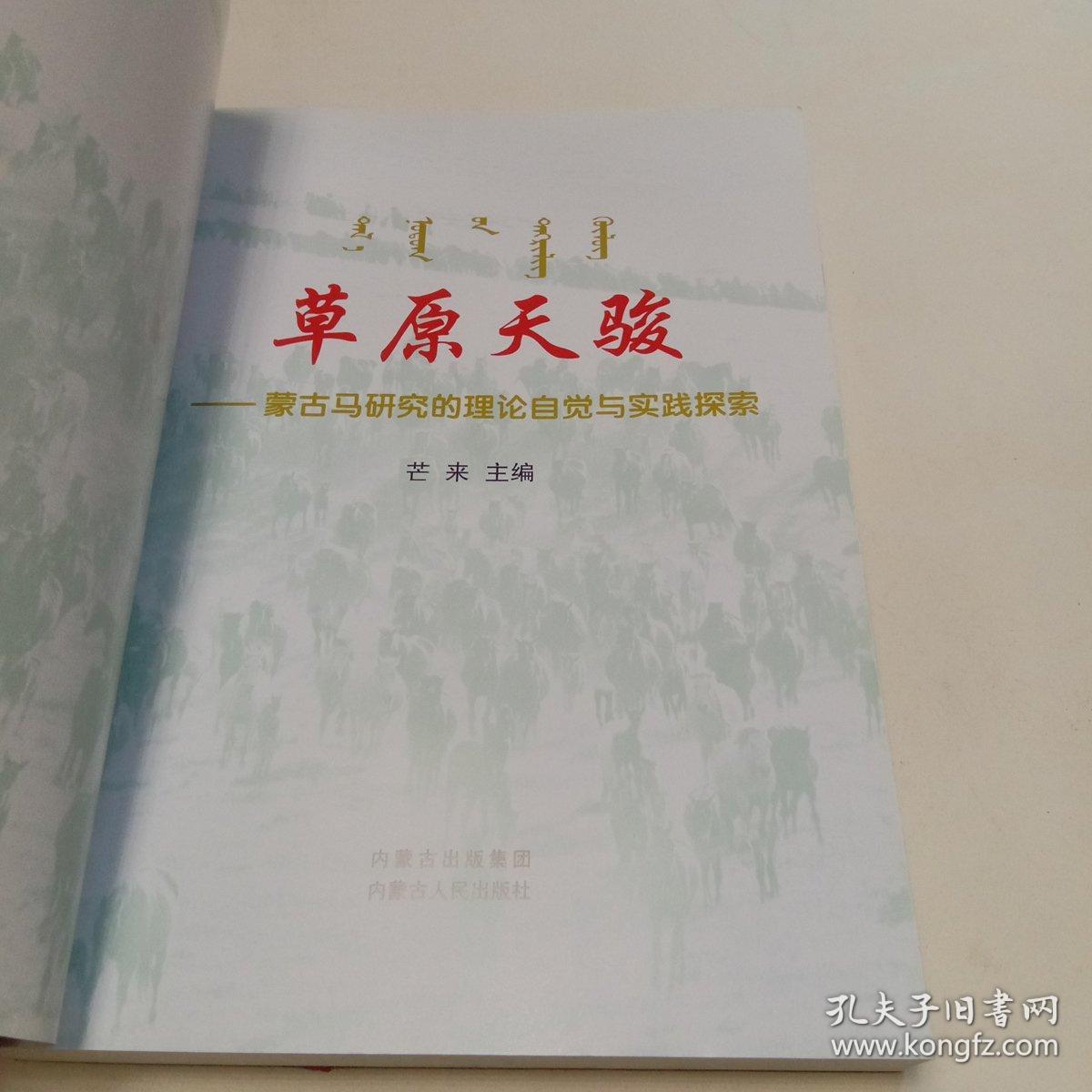 探索未来特马世界，澳门特马在2024年的新篇章与落实益友释义