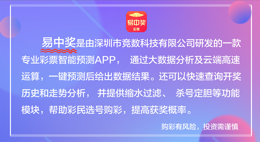 新澳门天天彩期期精准预测，程序释义与落实策略探讨