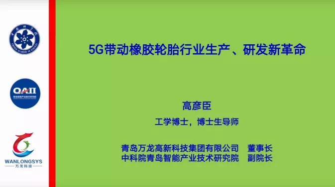 革新释义解释落实，澳门新奥走势图在2024年的展望与探索