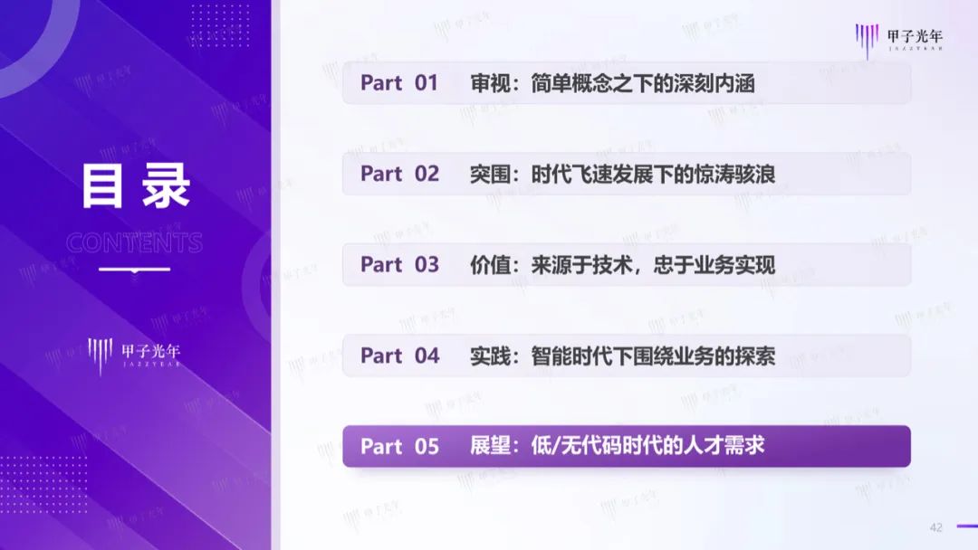 新澳最新最快资料22码与化战释义解释落实深度探讨