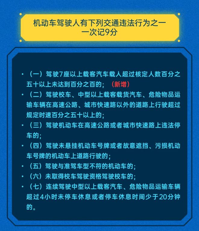 2024年澳门正版资料免费大全挂牌，性分释义解释落实的重要性