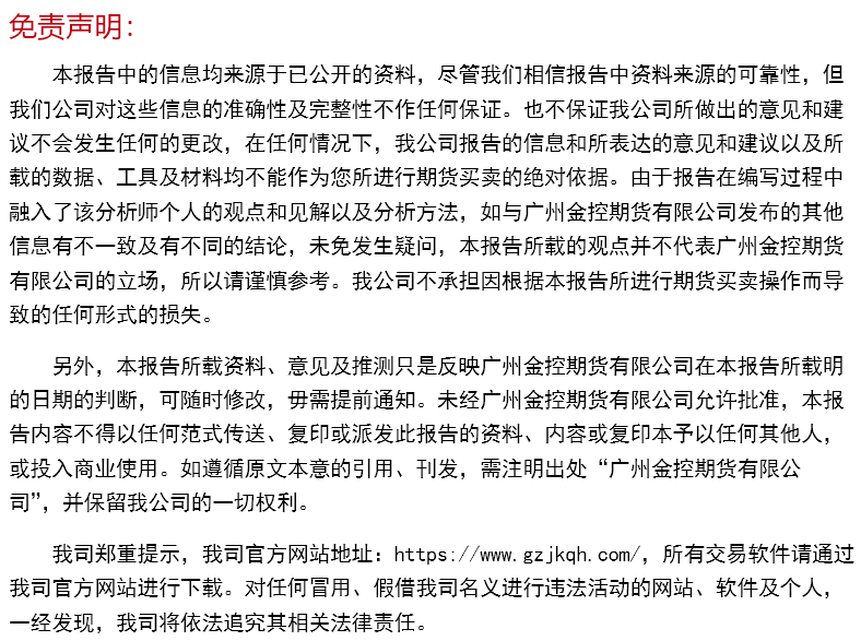 新澳2024年精准资料第222期，现实释义与落实策略分析