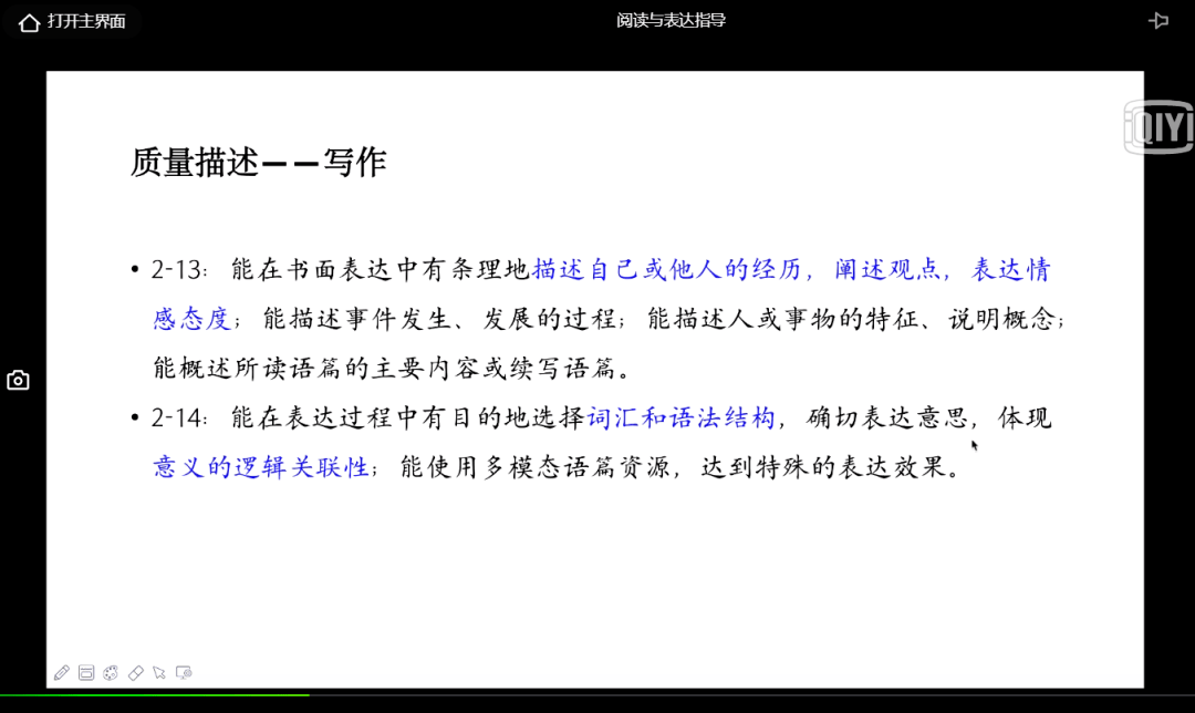 澳门六今晚开奖，补拙释义与落实行动的重要性