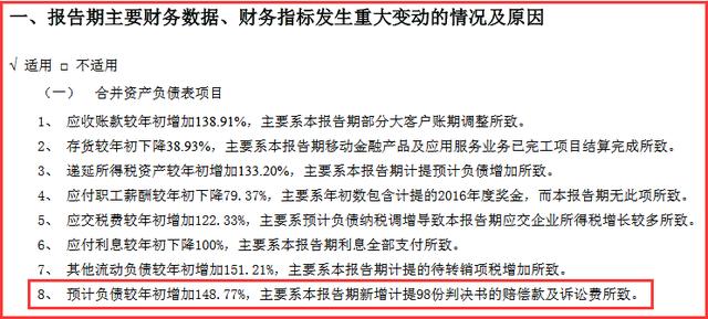 探索新奥历史，香港彩票开奖记录与定性释义解释落实的奥秘