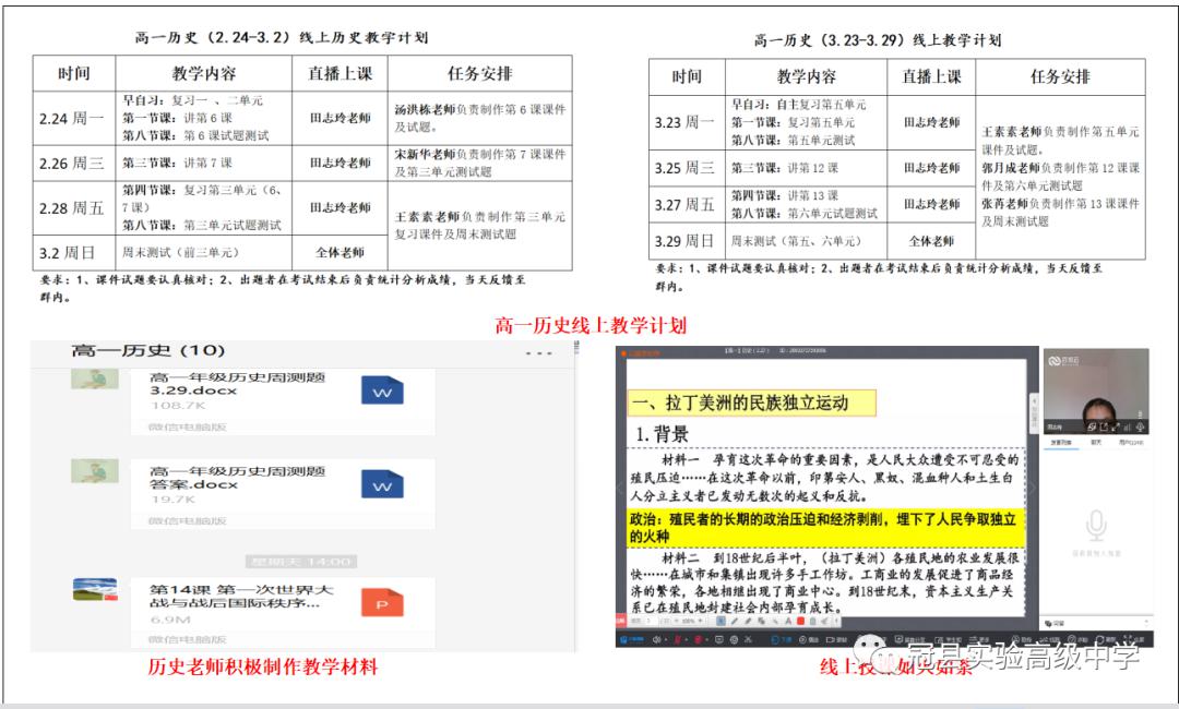 精准一肖一码一子一中，诚实释义与行动落实的探讨