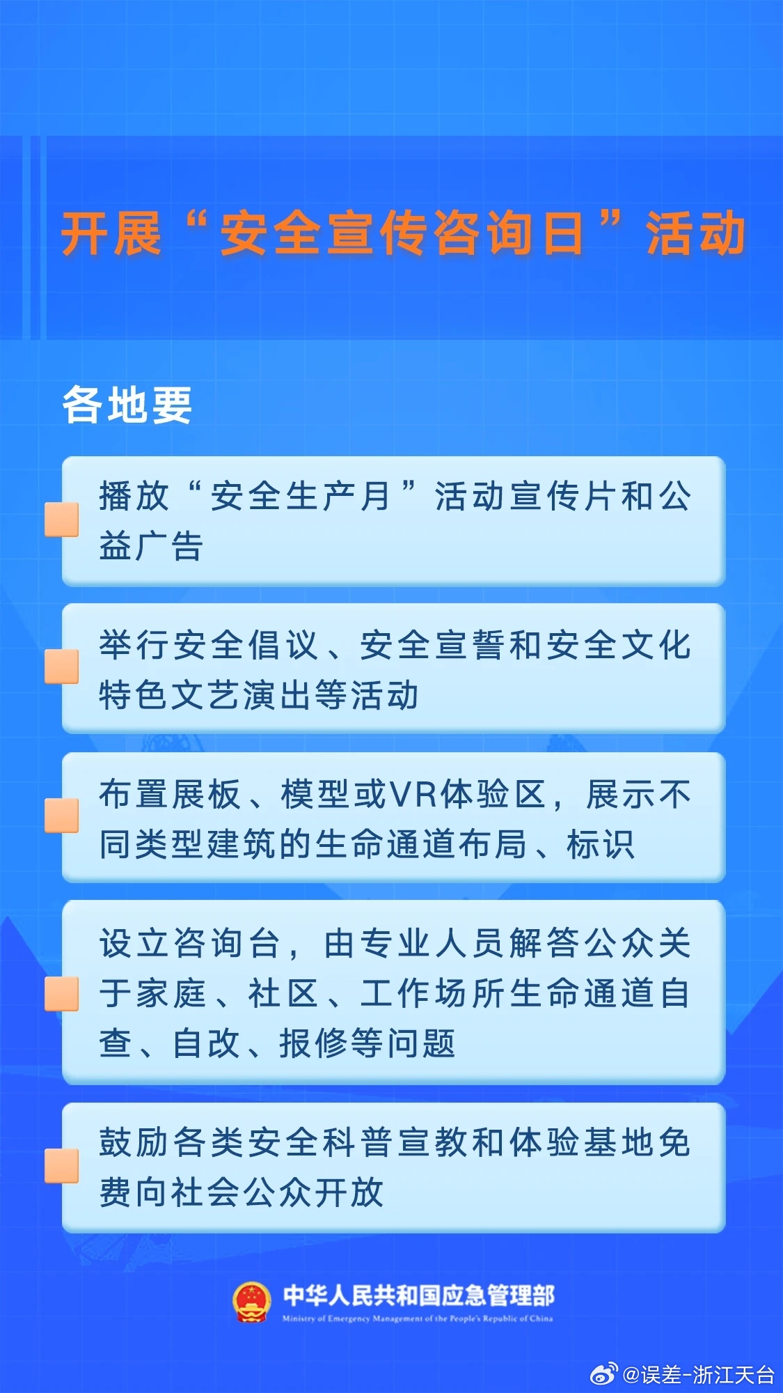 一肖一码一一肖一子，安全释义解释落实的重要性