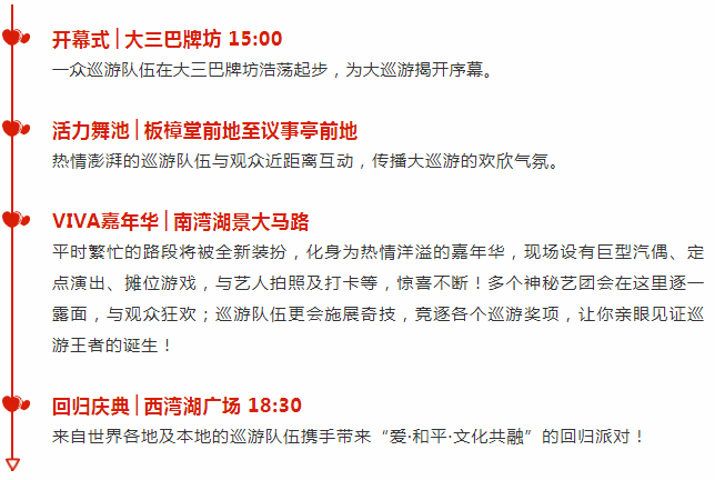 澳门特马今晚开奖亿彩网，强大释义、解释与落实的重要性