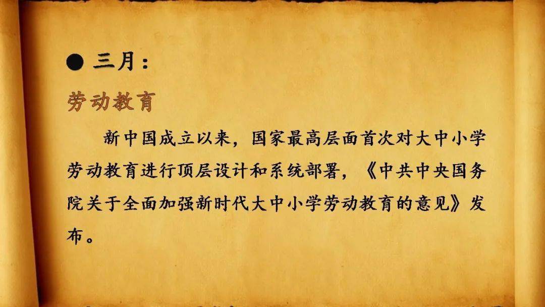 探索未来教育之路，师道释义与落实，以及2024新奥正版资料的共享