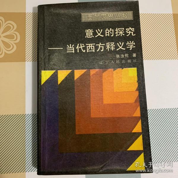 探索澳门特马文化，恒久释义与开奖盛况的落实之旅