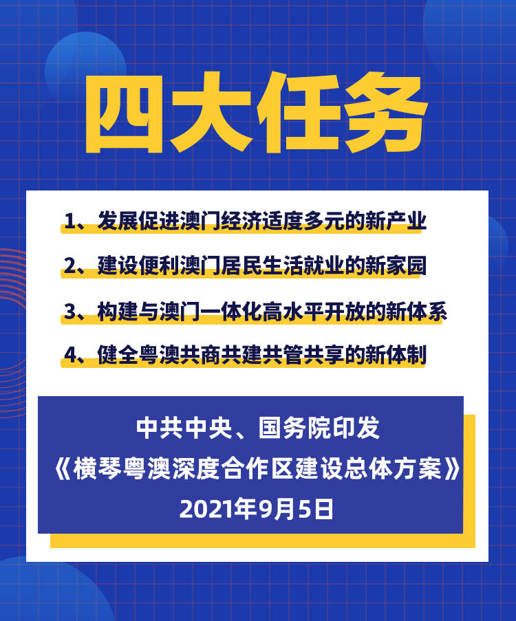 新澳精准资料免费提供与海外释义解释落实，深度探讨与实践应用