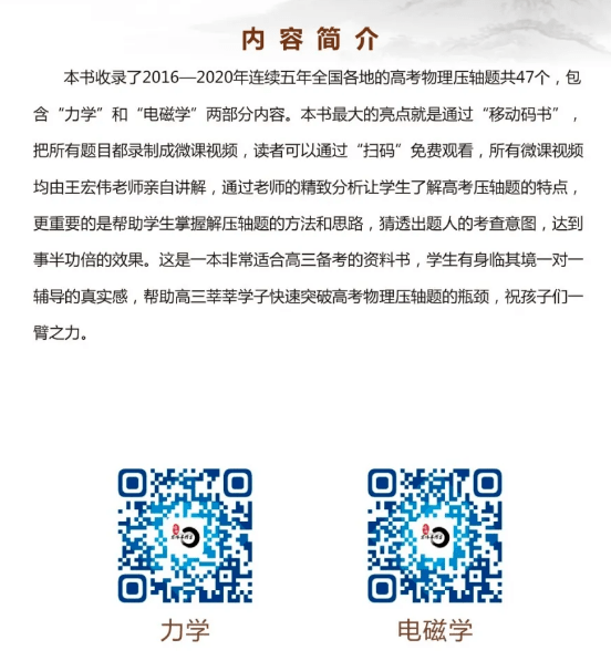 管家婆一码一肖与中奖的奥秘，效果释义、解释及落实