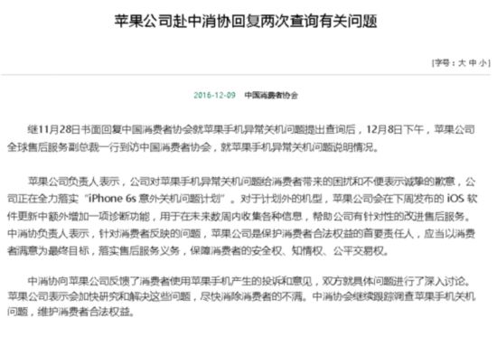 精准一肖一码一子一中，学习释义解释与落实的重要性