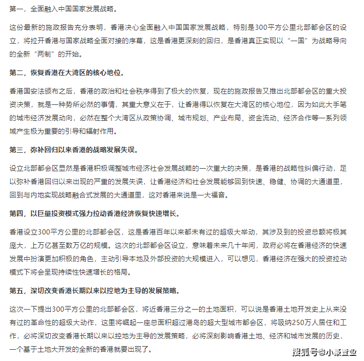 关于新澳门三期必开一期，逻辑释义解释落实的文章