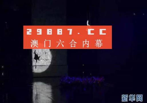 澳门特马今晚号码与了得释义解释落实的探讨