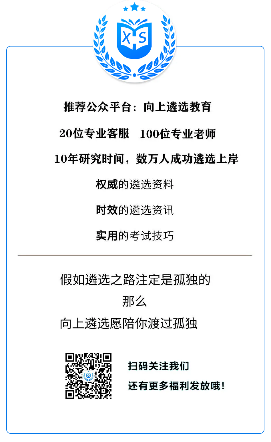 一肖一码免费，专职释义解释与公开落实的探讨