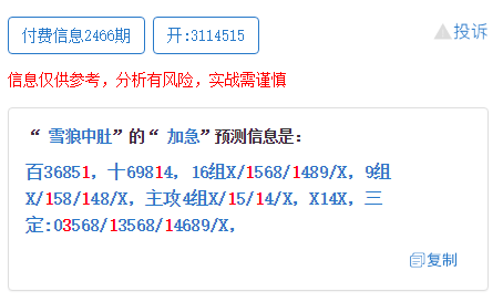 电商释义解释落实，最准一肖一码一一子中特37b的解读与实践