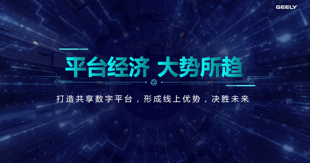 探索未来，从四不像图到行动落实的跨越——以XXXX年为例