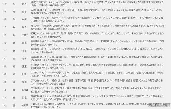 三肖三码最准的资料，跨领域释义与解释落实的重要性