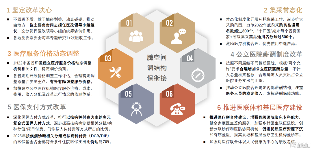 关于香港免费资料的深入解读与落实策略