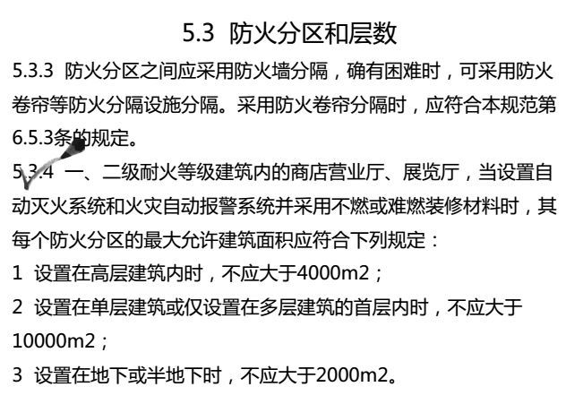 澳门一肖中100%期期准与管理释义解释落实