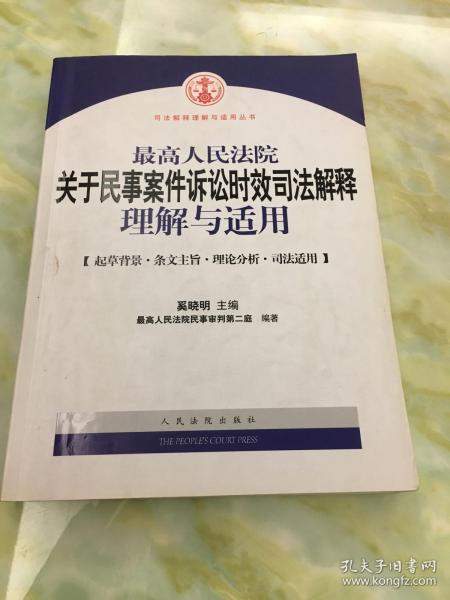 澳门传真与正版传真的探索，释义、实施与落实