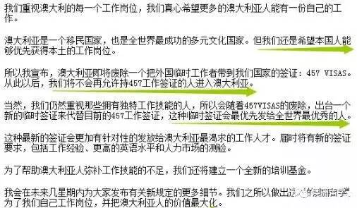 新澳历史开奖最新结果查询今天，实例释义与落实的探讨