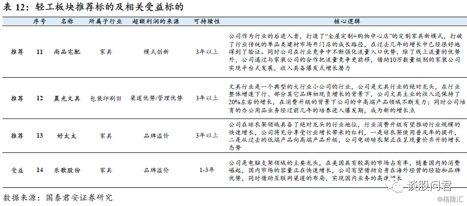 澳门平特一肖100最准一肖必中，迎接释义解释落实的策略与方法