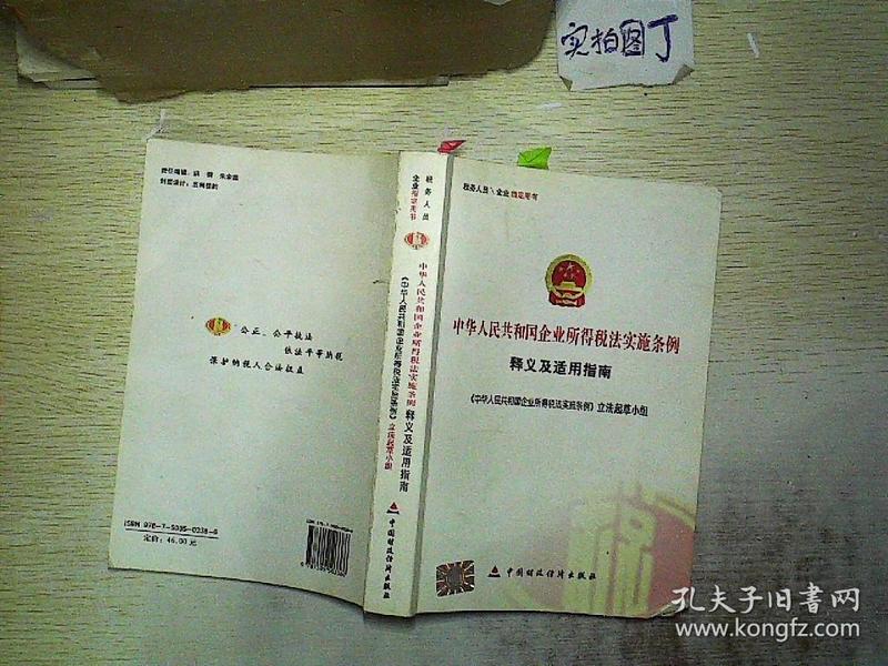 澳门最准平特一肖，解读与落实专著释义的重要性