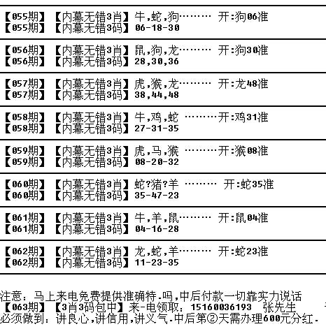 金属材料销售 第130页